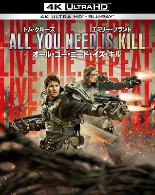 Cover for Tom Cruise · Edge of Tomorrow (MBD) [Japan Import edition] (2022)