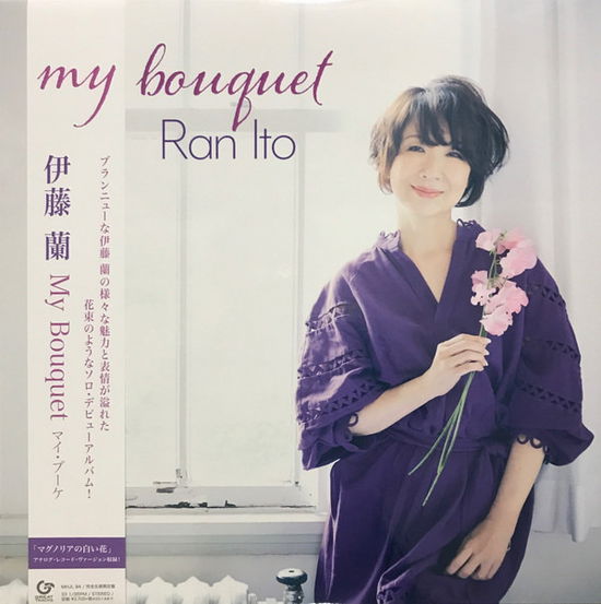 Cover for Ito Ran · My Bouquet (LP) [Japan Import edition] (2019)