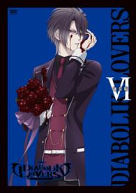 Diabolik Lovers 6 - Otomate - Music - FRONTIER WORKS CO. - 4562207989633 - June 25, 2014