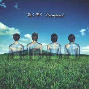 Cover for Flumpool · Tsuyoku Hakanaku / Belief -haru Wo Matsu Kimi He- (CD) [Japan Import edition] (2013)