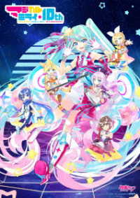 Cover for Hatsune Miku · Hatsune Miku Magical Mirai 10th Anniversary (MDVD) [Japan Import edition] (2023)