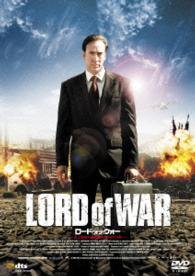 Cover for Nicolas Cage · Lord of War (MDVD) [Japan Import edition] (2015)