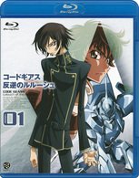 Cover for Clamp · Code Geass Lelouch of the Rebellionvolume 01 (MBD) [Japan Import edition] (2008)