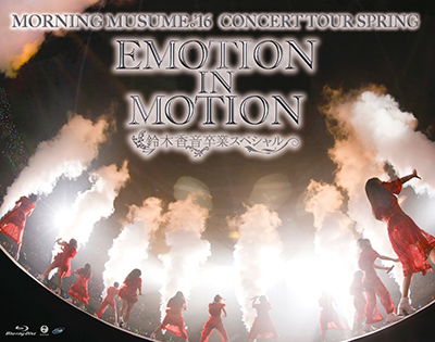 Cover for Morning Musume.`16 · Morning Musume.`16 Concert Tour Spring Emotion in Motion Suzuki Kanon Sotsugyou (MBD) [Japan Import edition] (2016)