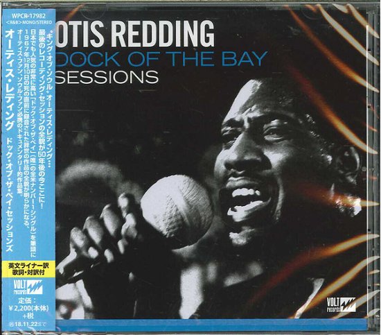 Cover for Otis Redding · Dock of the Bay Sessions (CD) [Japan Import edition] (2018)