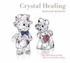 Cover for Mitsuhiro · Crystal Healing Wedding Collec (CD) [Japan Import edition] (2011)