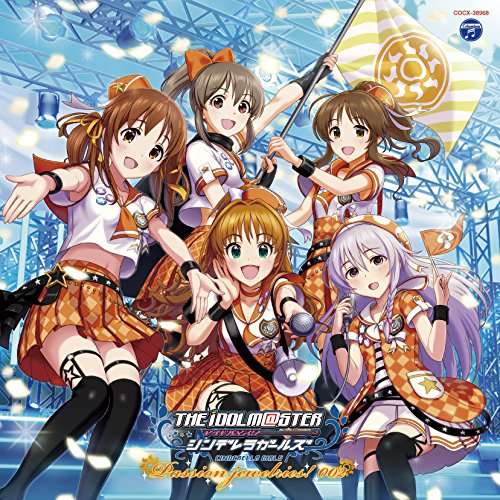 Cover for Game Music · Idolmaster Cinderella Mastsion Jewelries 002 / OST (CD) [Japan Import edition] (2014)