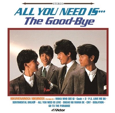 Cover for The Good-bye · All You Need Is...good-bye Nim (CD) [Japan Import edition] (2004)