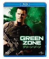 Green Zone - Matt Damon - Music - NBC UNIVERSAL ENTERTAINMENT JAPAN INC. - 4988102875633 - October 6, 2010