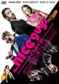 Cover for Russell Crowe · The Nice Guys (MDVD) [Japan Import edition] (2017)