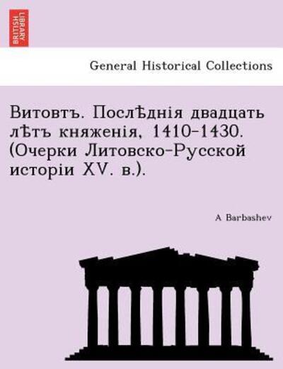 Cover for A Barbashev · . , 1410-1430. ( - Xv. .). (Paperback Book) (2011)