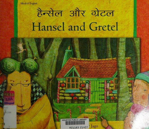 Cover for Manju Gregory · Hansel and Gretel in Korean and English (Taschenbuch) (2005)