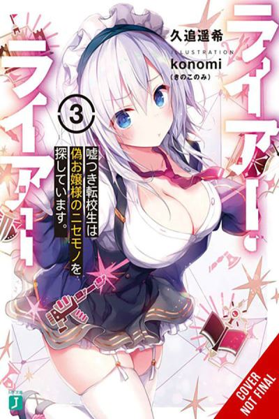 Liar, Liar, Vol. 3 - LIAR LIAR LIGHT NOVEL SC - Haruki Kuou - Książki - Little, Brown & Company - 9781975370633 - 20 lutego 2024