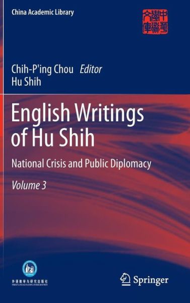 Cover for Hu Shih · English Writings of Hu Shih: National Crisis and Public Diplomacy (Volume 3) - China Academic Library (Hardcover Book) [2013 edition] (2013)