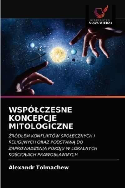 Cover for Alexandr Tolmachew · Wspolczesne Koncepcje Mitologiczne (Paperback Book) (2021)