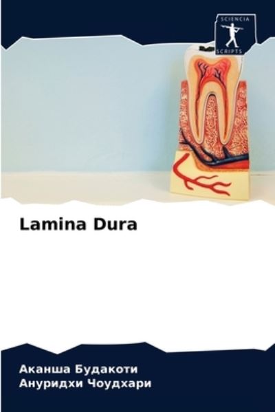 Cover for ?????? ???????? · Lamina Dura (Pocketbok) (2021)