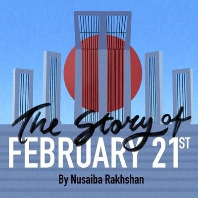 Cover for Nusaiba Rakhshan · The Story of February 21st (Paperback Book) (2021)