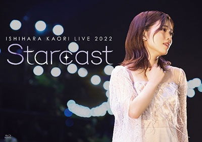 Cover for Ishihara Kaori · Ishihara Kaori Live 2022 Starcast (MBD) [Japan Import edition] (2022)