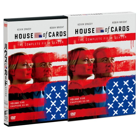 Cover for Kevin Spacey · House of Cards Season 5 (MDVD) [Japan Import edition] (2017)