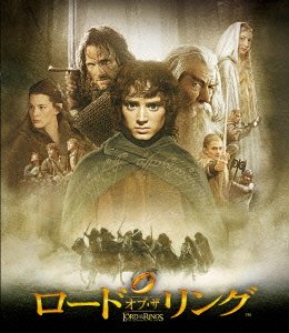 Cover for Elijah Wood · The Lord of the Rings: the Fel (MBD) [Japan Import edition] (2019)