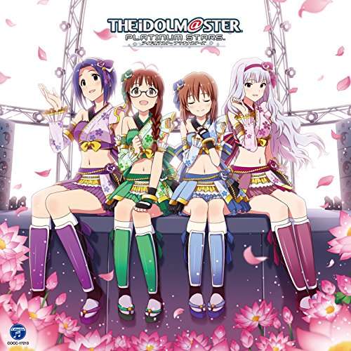 Cover for Hagiwara Yukiho.miura Azus · Idolm@ster Platinum Master 03 Amaterasu / O.s.t. (CD) [Japan Import edition] (2017)