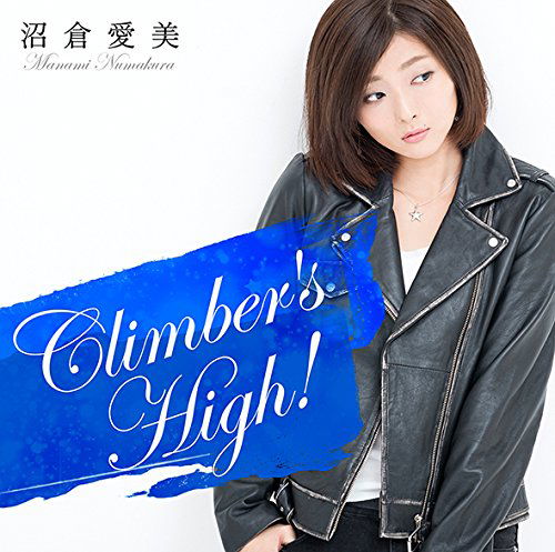 Cover for Numakura Manami · Climber's High! &lt;limited&gt; (CD) [Japan Import edition] (2017)