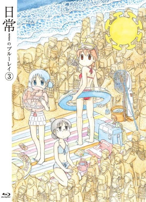 Cover for Arai Keiichi · Nichijou No Blu-ray 3 (MBD) [Japan Import edition] (2011)