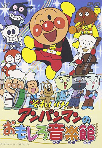 Cover for Kumanano · Kuma Kuma Kuma Bear 1 (MDVD) [Japan Import edition] (2021)