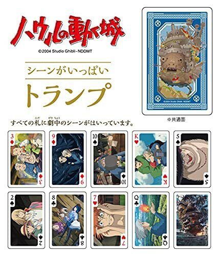 HOWLS MOVING CASTLE - Collectible Cards - Howls Moving Castle - Merchandise -  - 4970381472634 - 