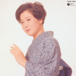 Cover for Chiyoko Shimakura · Konoyono Hana/ Tokyodayo Okkas (CD) [Japan Import edition] (2003)