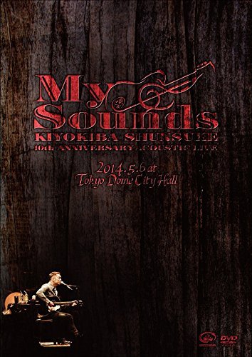 Cover for Shunsuke Kiyokiba · 10th Anniversary Acoustic Live 'my Sounds` 2014.5.6 at Toukyou Dome City (MDVD) [Japan Import edition] (2014)