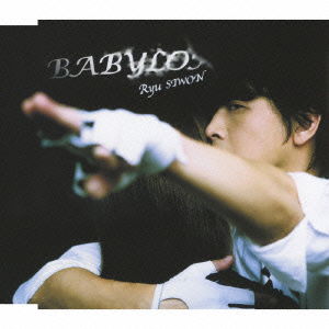 Cover for Ryu Siwon · Babylon (CD) [Japan Import edition] (2007)