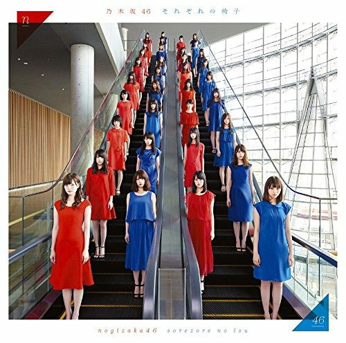 Sorezore No Isu - Nogizaka 46 - Music - SONY MUSIC LABELS INC. - 4988009128634 - May 25, 2016