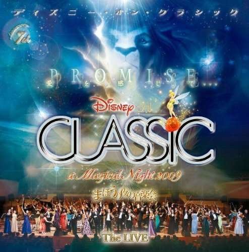 Cover for Disney · Disney on Classic-a Magical Night 2 (CD) (2010)