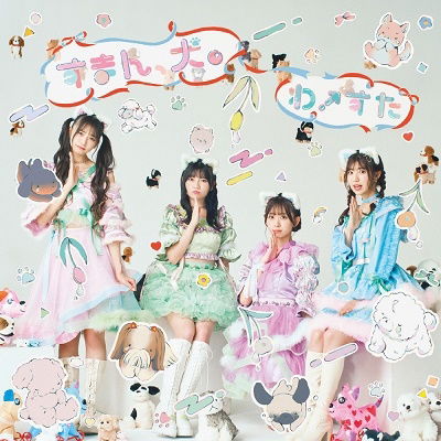 Cover for Wasuta · Suman.Inu. (CD) [Japan Import edition] (2023)