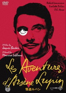 Cover for Robert Lamoureux · Les Adventures D`alsene Lupin (MDVD) [Japan Import edition] (2018)