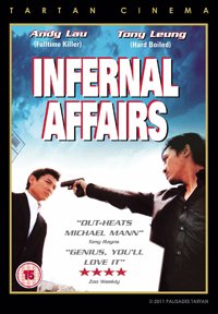 Cover for Infernal Affairs (DVD) (2013)