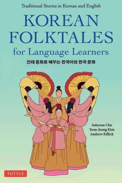 Cover for Sukyeon Cho · Korean Folktales for Language Learners: Traditional Stories in English and Korean (Free online Audio Recordings) - Stories For Language Learners (Taschenbuch) (2022)