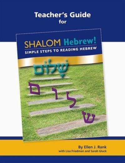 Shalom Hebrew Primer - Behrman House - Books - Behrman House - 9780874419634 - July 2, 2015