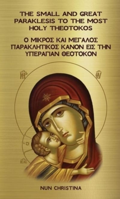 Cover for Nun Christina · Small and Great Paraklesis to the Theotokos Greek and English (Bok) (2022)