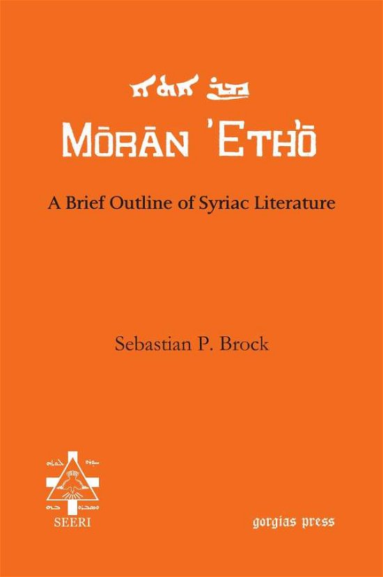 Cover for Sebastian Brock · A Brief Outline of Syriac Literature - Moran Etho (Paperback Book) (2011)