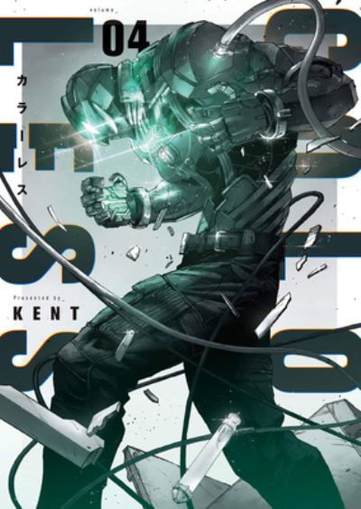 Cover for Kent · COLORLESS Vol. 4 - COLORLESS (Pocketbok) (2023)