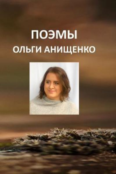 Cover for Olga a Anischenko · My Poems (Paperback Book) (2018)