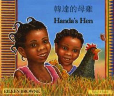 Cover for Eileen Browne · Handa's Hen in Chinese and English (Paperback Book) [Revised edition] (2003)