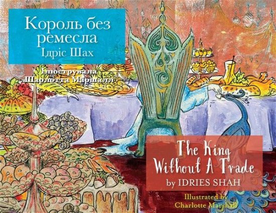 Cover for Idries Shah · The King without a Trade / &amp;#1050; &amp;#1086; &amp;#1088; &amp;#1086; &amp;#1083; &amp;#1100; &amp;#1073; &amp;#1077; &amp;#1079; &amp;#1088; &amp;#1077; &amp;#1084; &amp;#1077; &amp;#1089; &amp;#1083; &amp;#1072; : Bilingual English-Ukrainian Edition / &amp;#1044; &amp;#1074; &amp;#1086; &amp;#1084; &amp;#1086; &amp;#1074; &amp;#1085; &amp;#10 (Taschenbuch) (2023)