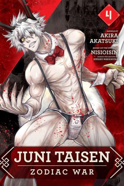 Cover for Nisioisin · Juni Taisen: Zodiac War (manga), Vol. 4 - Juni Taisen: Zodiac War (manga) (Paperback Book) (2019)