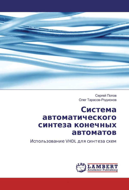 Cover for Popov · Sistema avtomaticheskogo sinteza (Book)