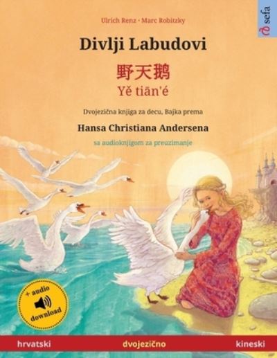 Cover for Ulrich Renz · Divlji Labudovi - ??? - Y? ti?n'e (hrvatski - kineski) (Paperback Book) (2023)