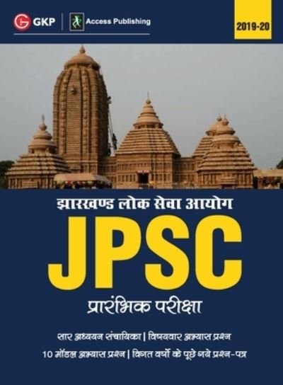 Jpsc (Jharkhand Public Service Commission) 2019 for Preliminary Examination - Access - Libros - G. K. Publications - 9789389310634 - 11 de septiembre de 2019