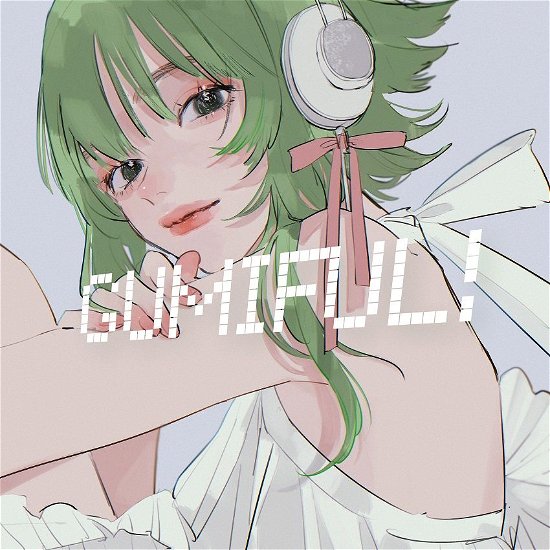 Cover for (Various Artists) · Gumiful! (CD) [Japan Import edition] (2023)